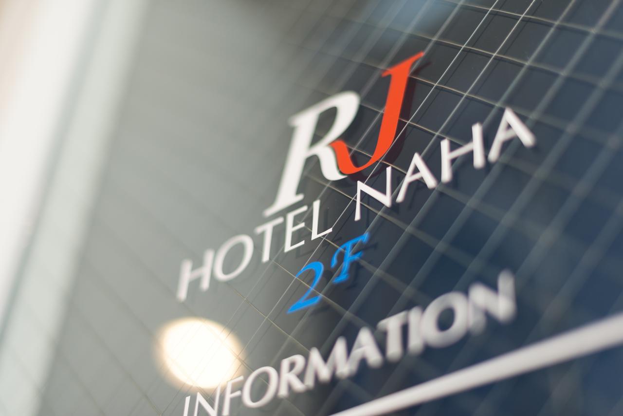 Rj Hotel Naha Exterior photo