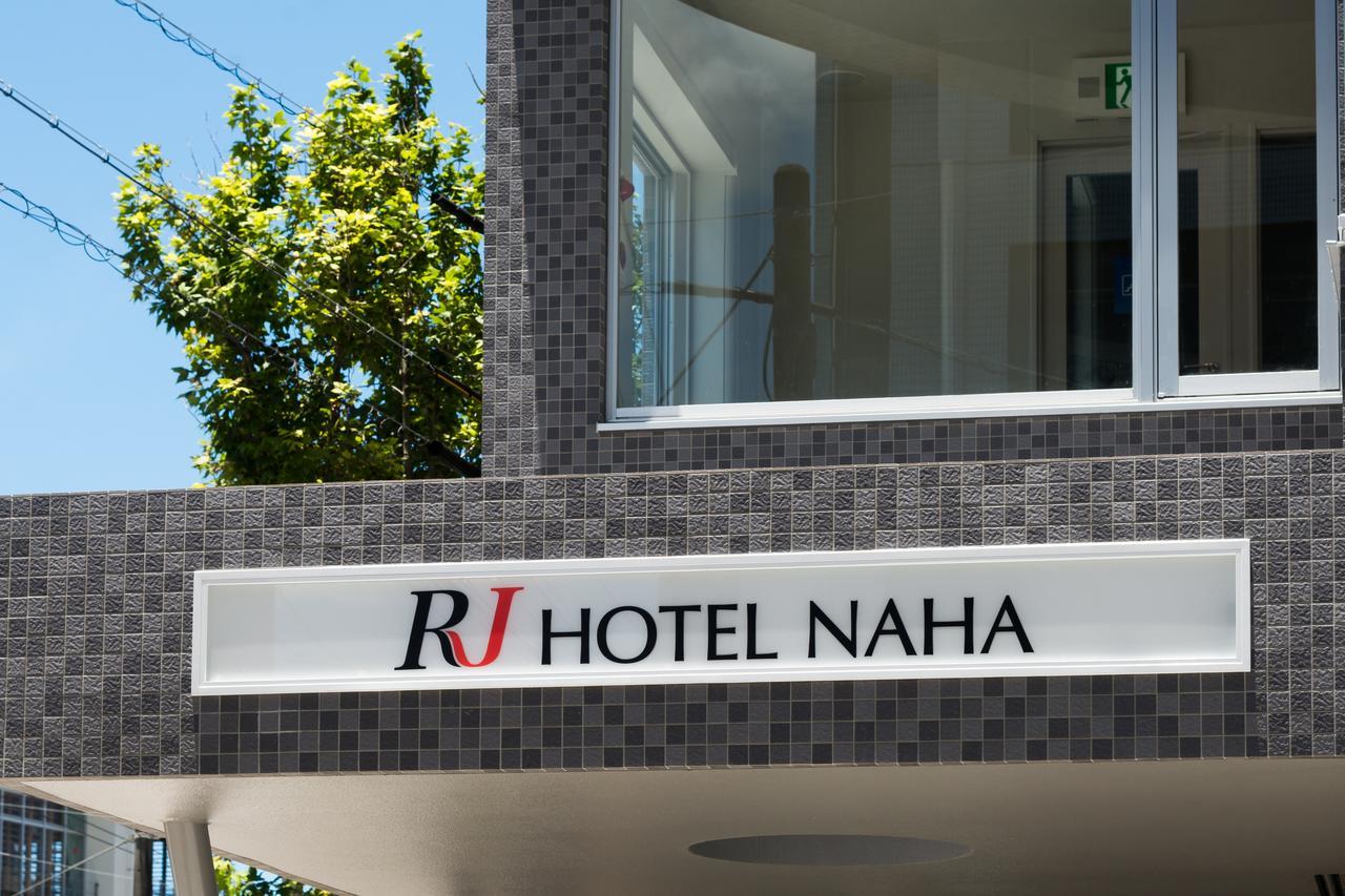 Rj Hotel Naha Exterior photo